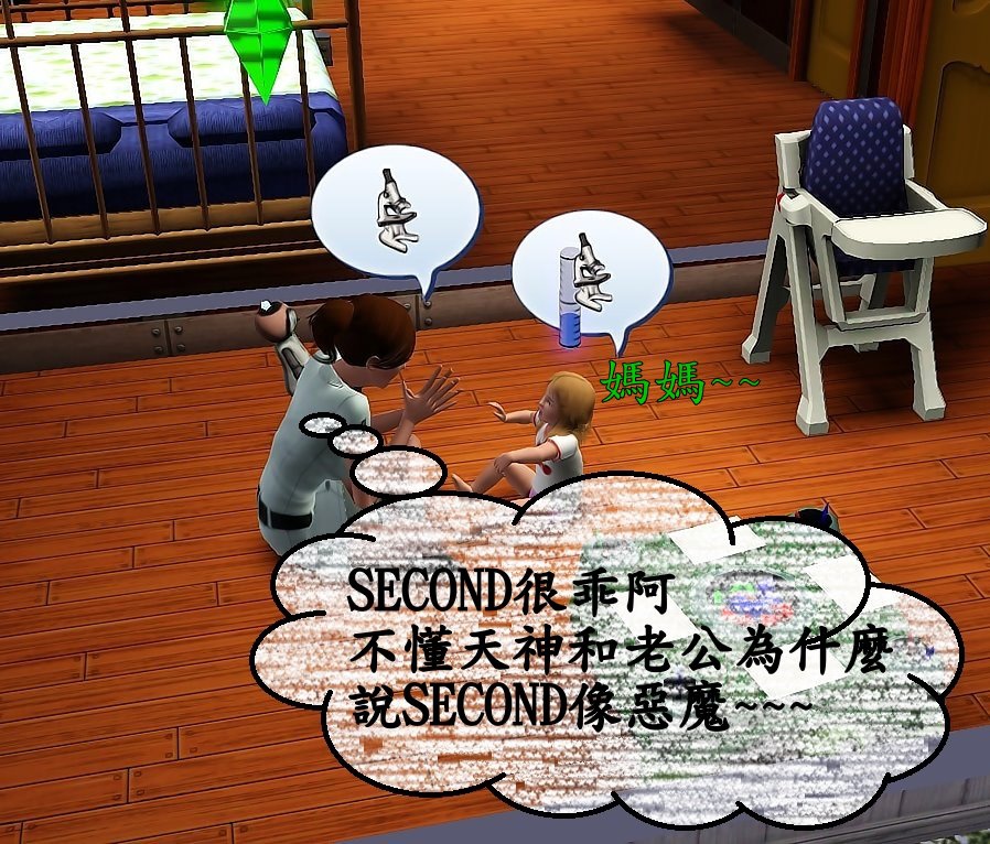 Screenshot-1316 Screenshot-1316