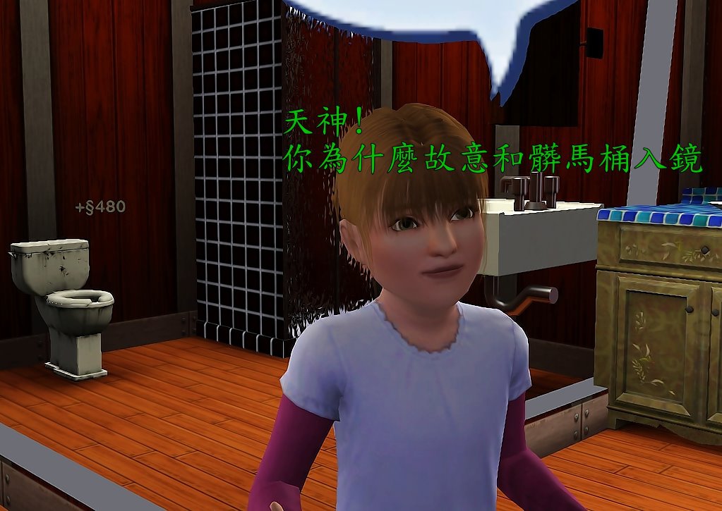 Screenshot-1397 Screenshot-1397