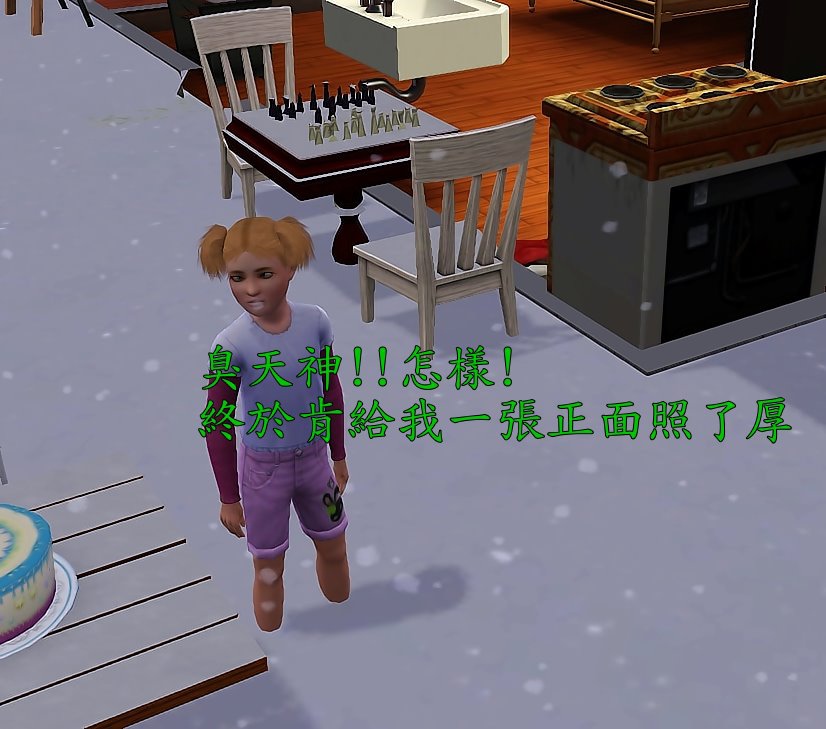 Screenshot-1371 Screenshot-1371