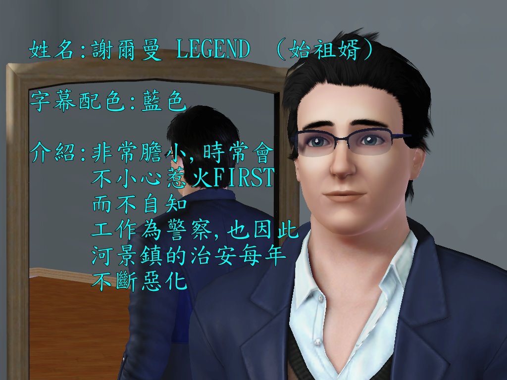 Screenshot-3 Screenshot-3