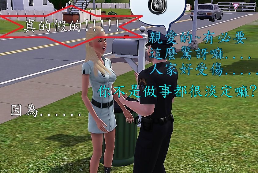 Screenshot-1434 Screenshot-1434
