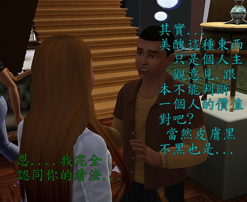 Screenshot-1473 Screenshot-1473