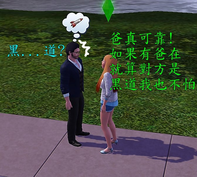 Screenshot-1470 (2) Screenshot-1470 (2)