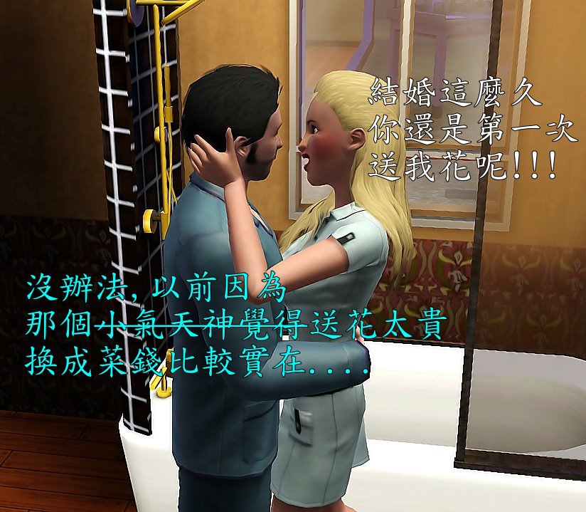 Screenshot-1532 Screenshot-1532