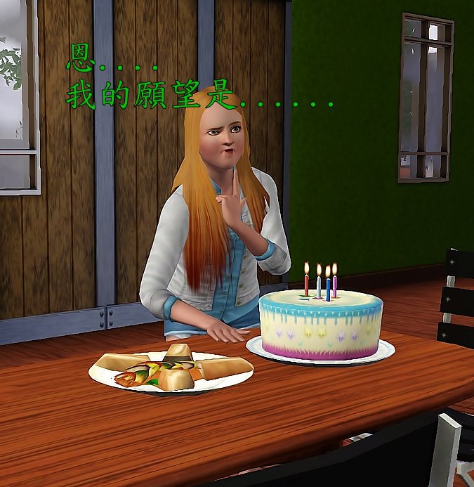 Screenshot-1574 Screenshot-1574
