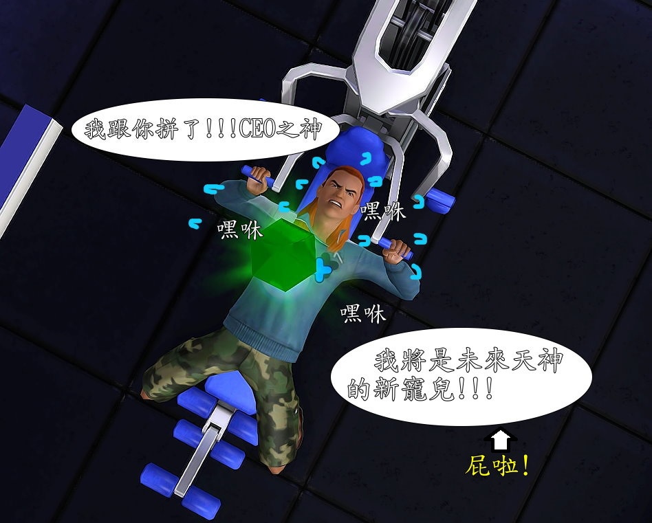 Screenshot-1684 Screenshot-1684