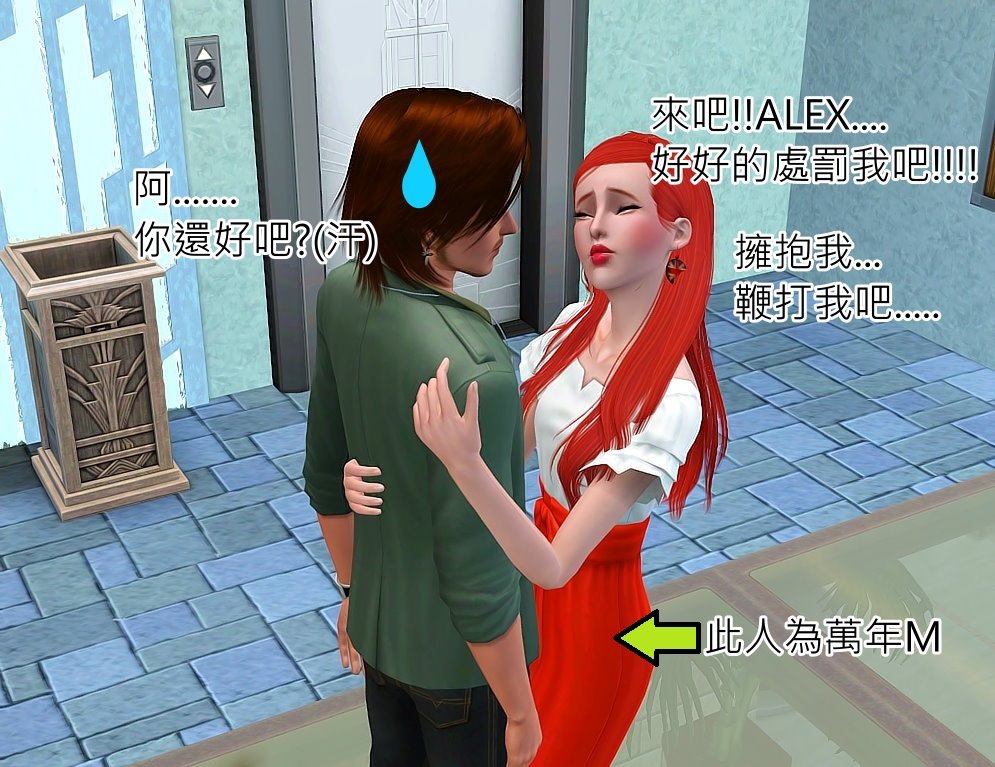 Screenshot-659 Screenshot-659