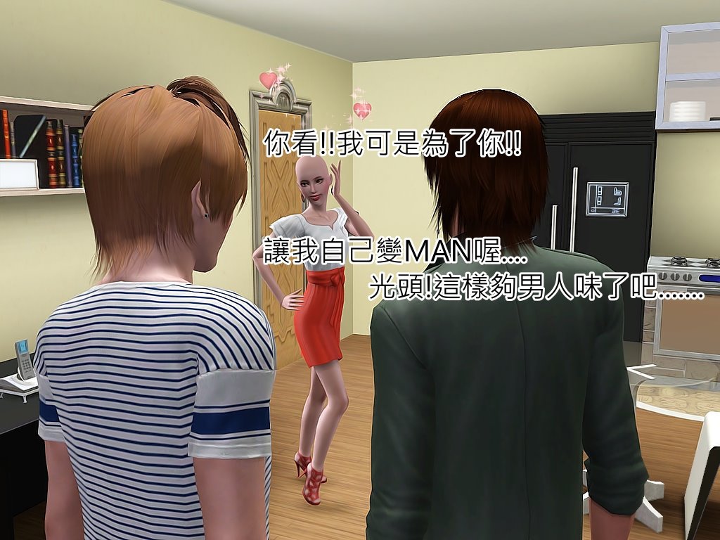 Screenshot-355 Screenshot-355