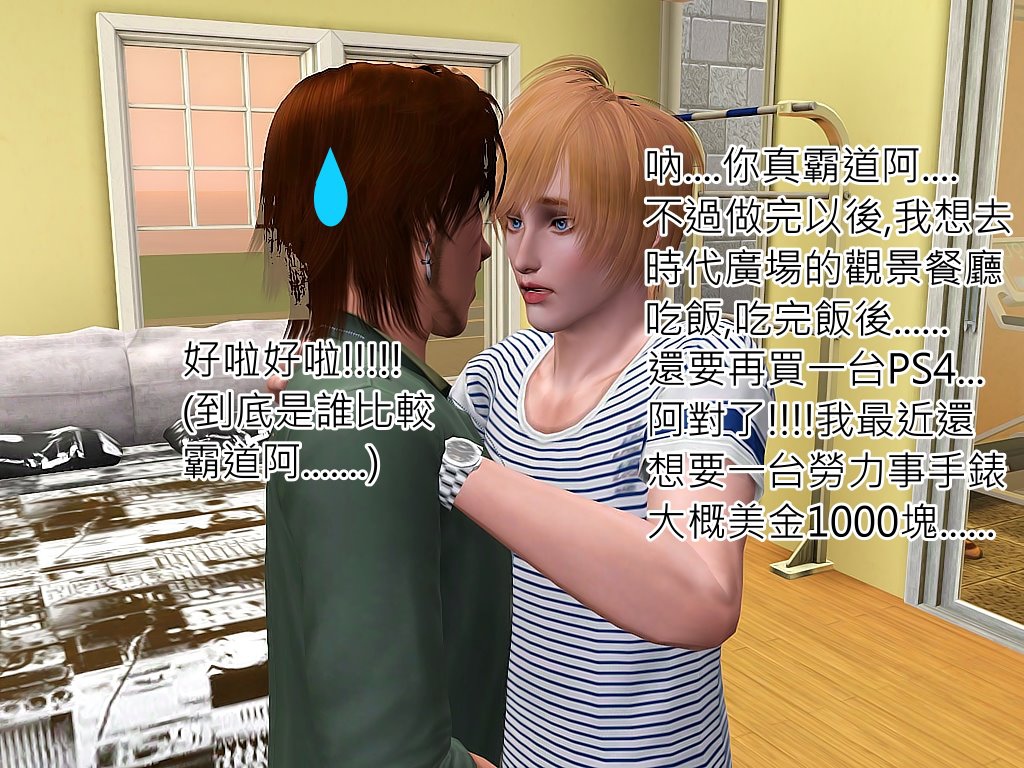 Screenshot-828 Screenshot-828