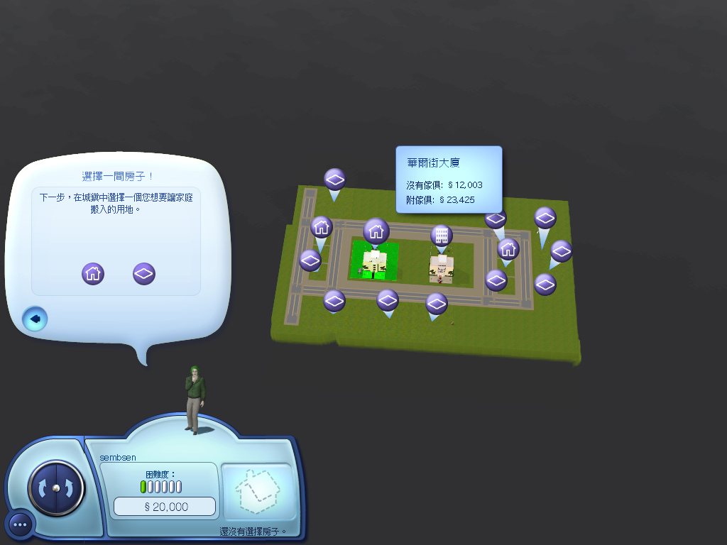 TS3W 2014-03-23 20-56-41-23 TS3W 2014-03-23 20-56-41-23