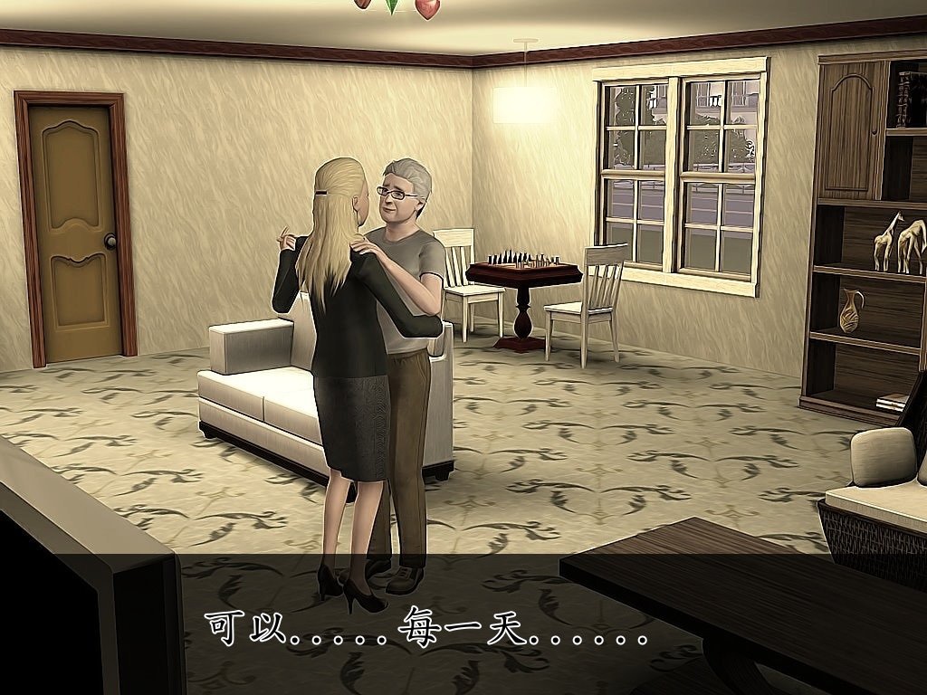 Screenshot-459