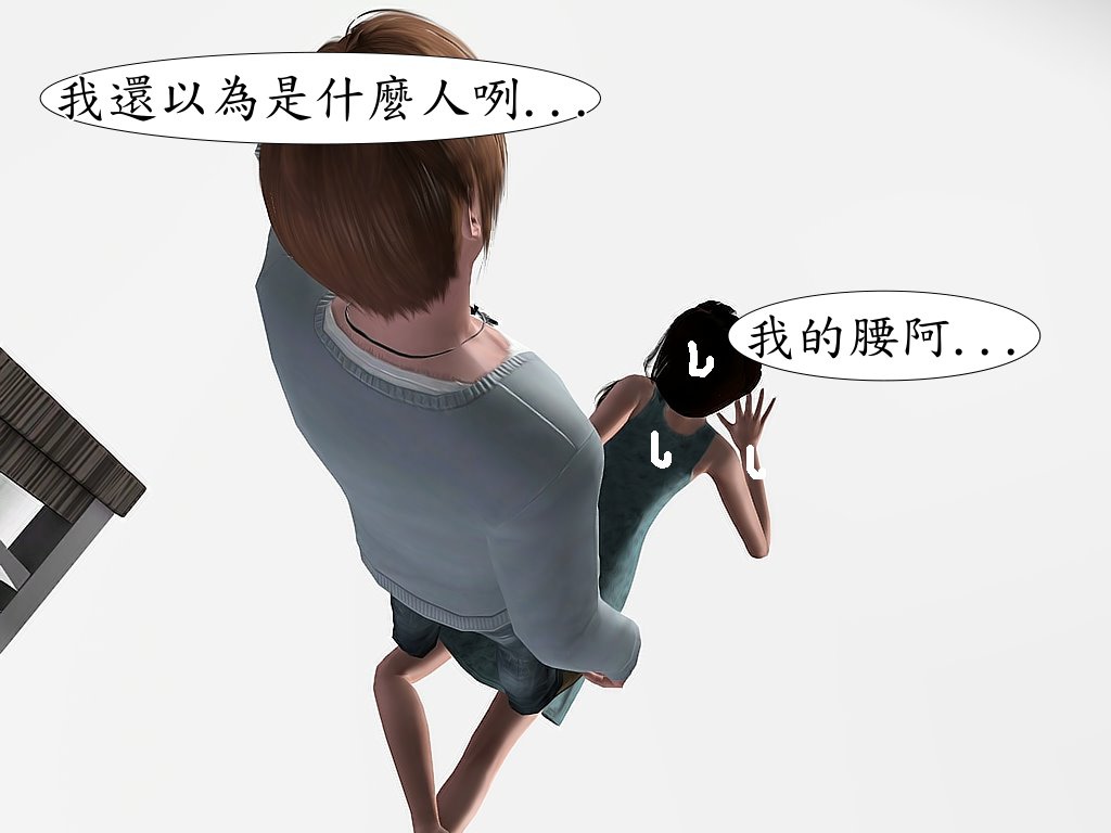 Screenshot-263 Screenshot-263