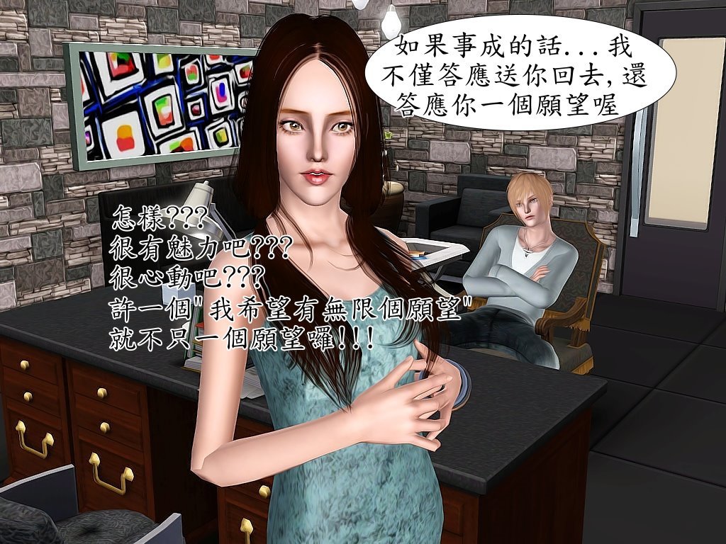 Screenshot-283 Screenshot-283