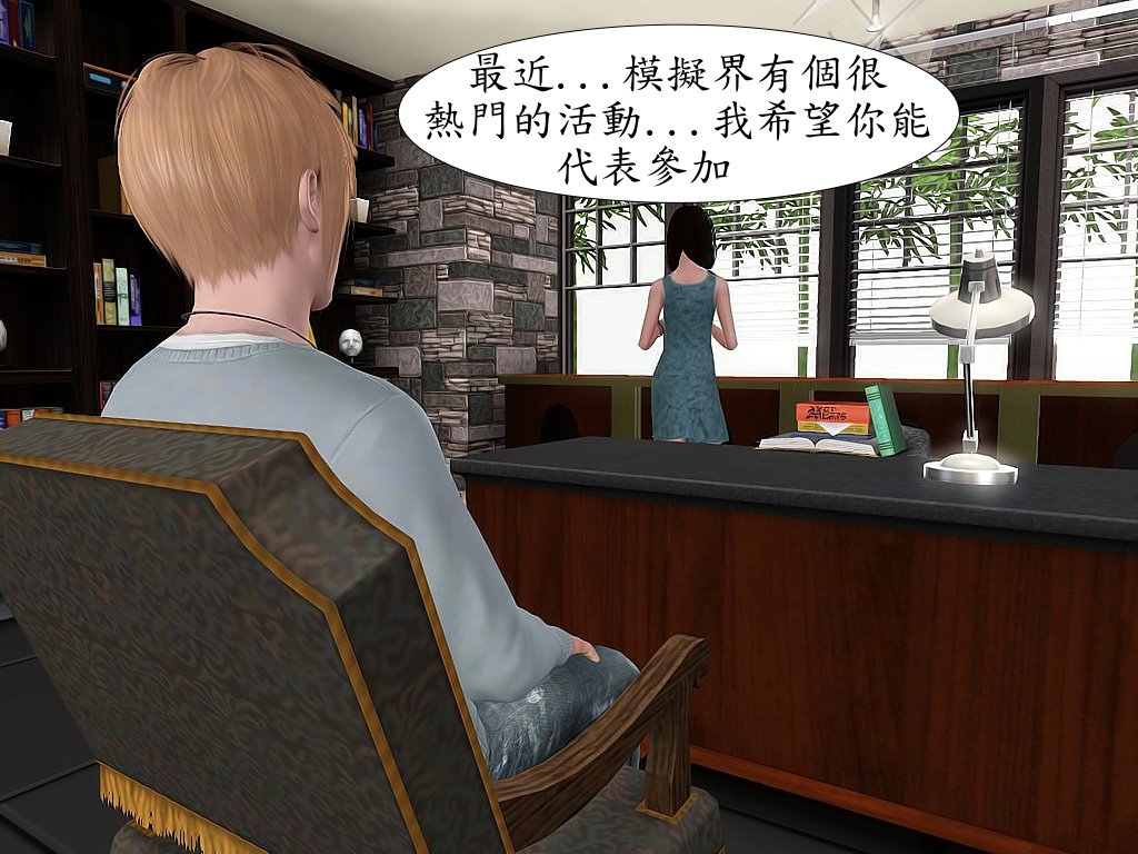 Screenshot-284 Screenshot-284
