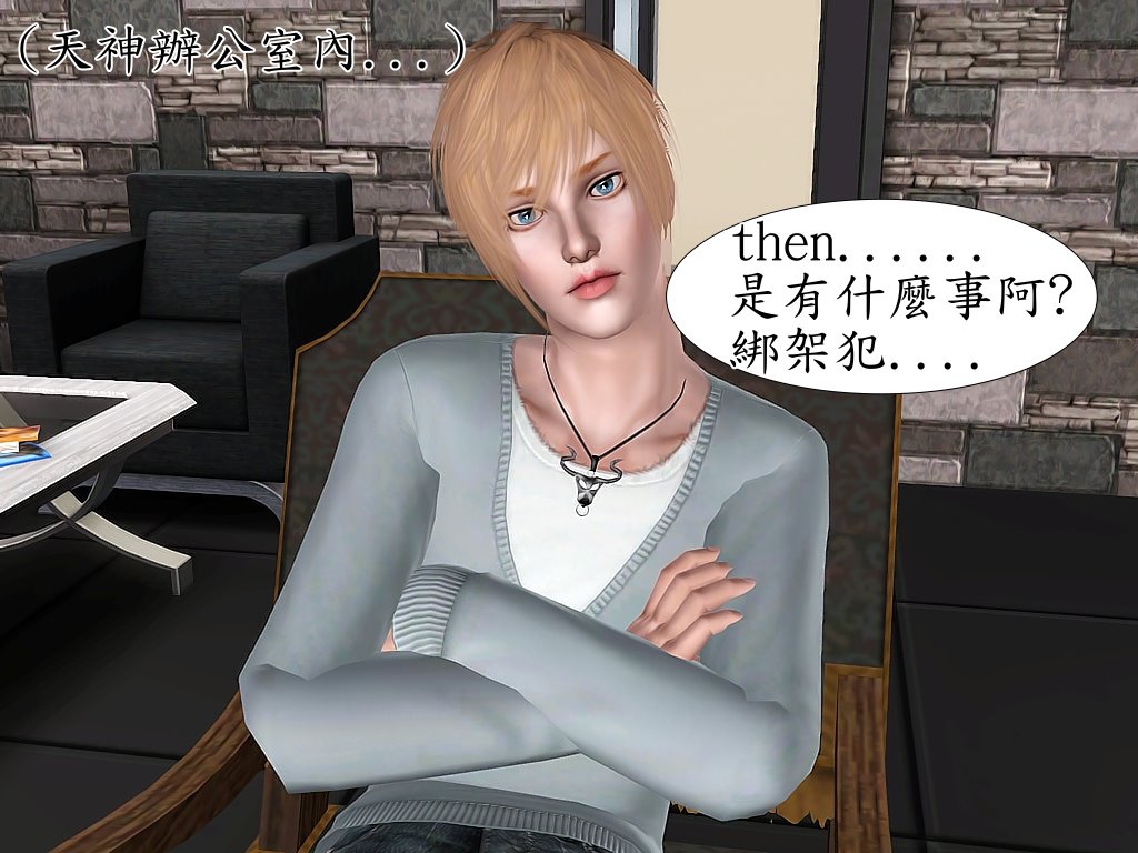 Screenshot-277 Screenshot-277