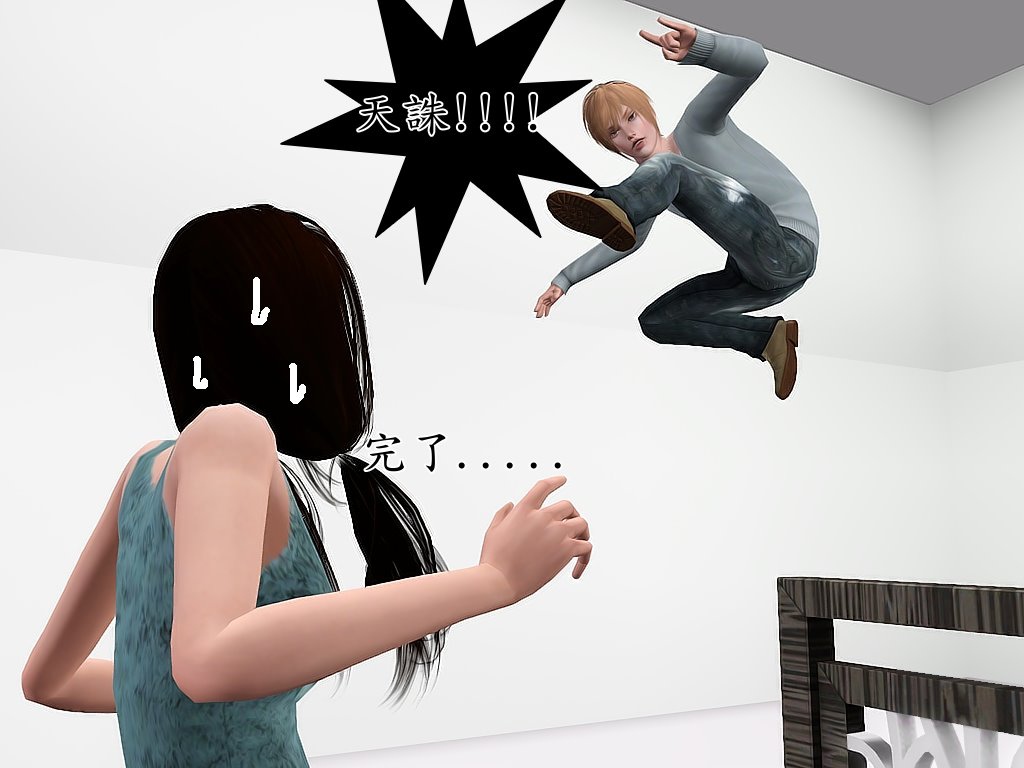 Screenshot-254 Screenshot-254