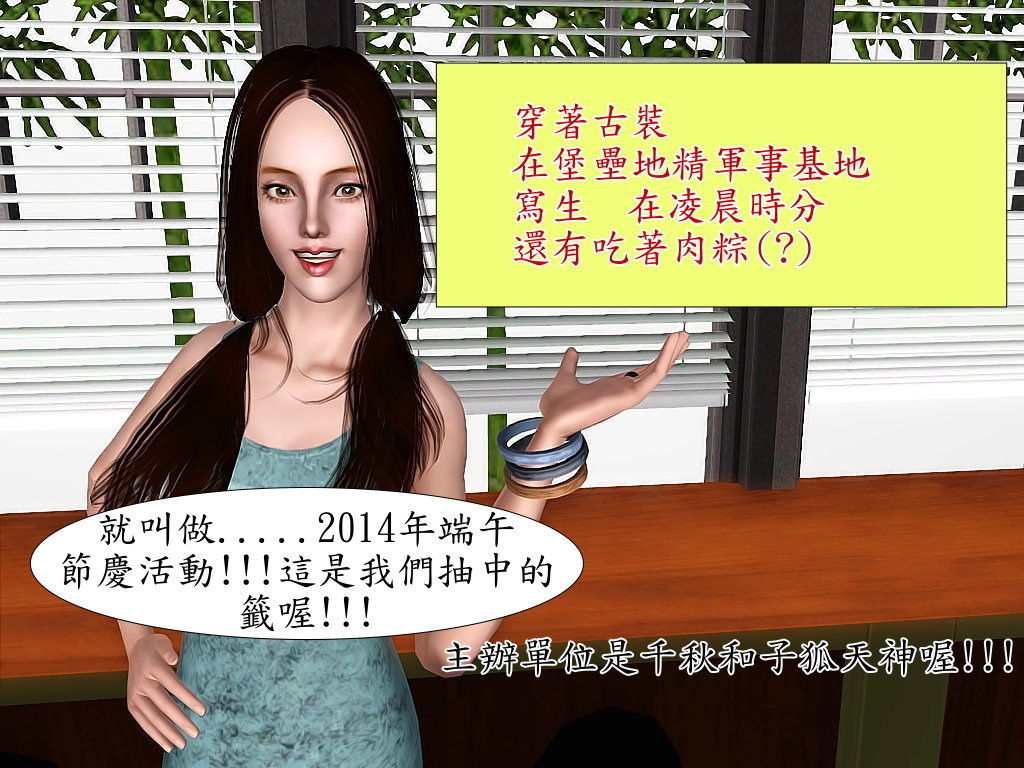 Screenshot-293 Screenshot-293