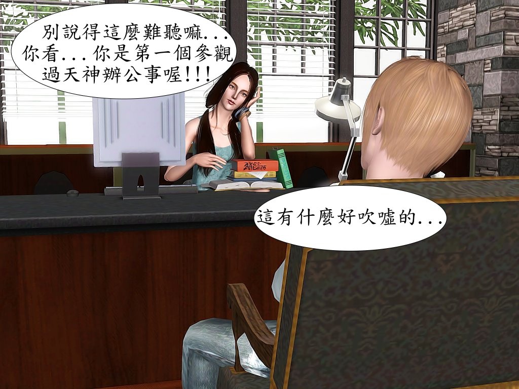 Screenshot-269 Screenshot-269