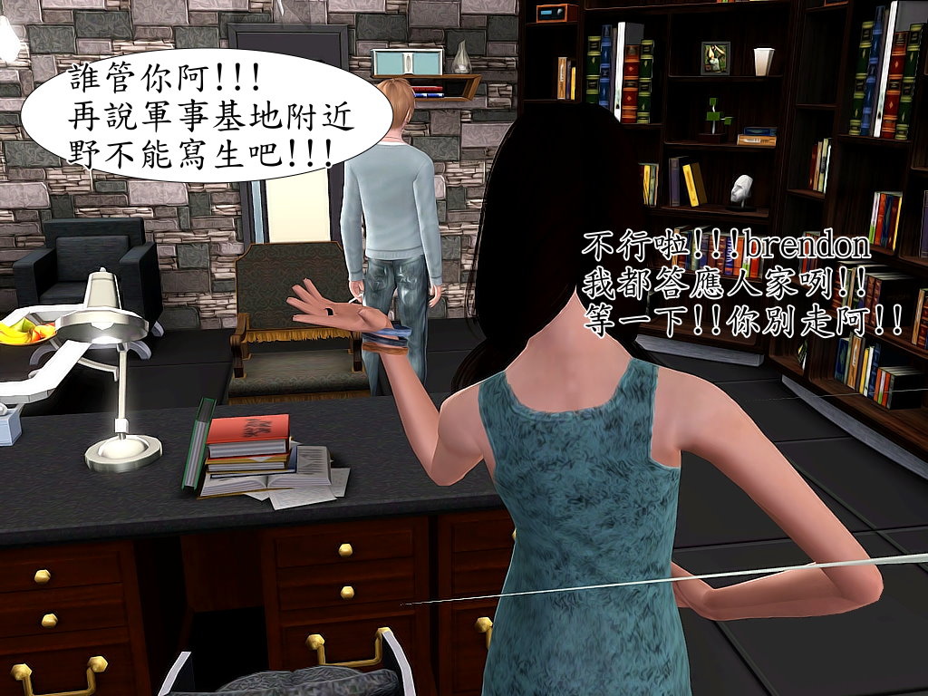 Screenshot-297 Screenshot-297