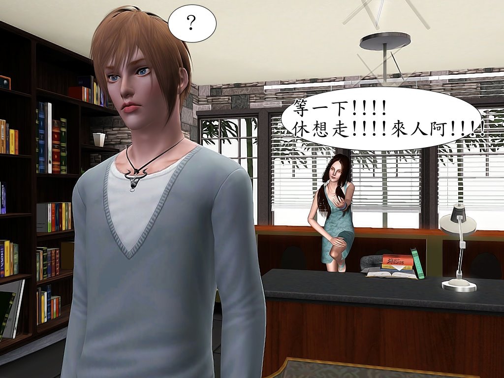 Screenshot-298 Screenshot-298