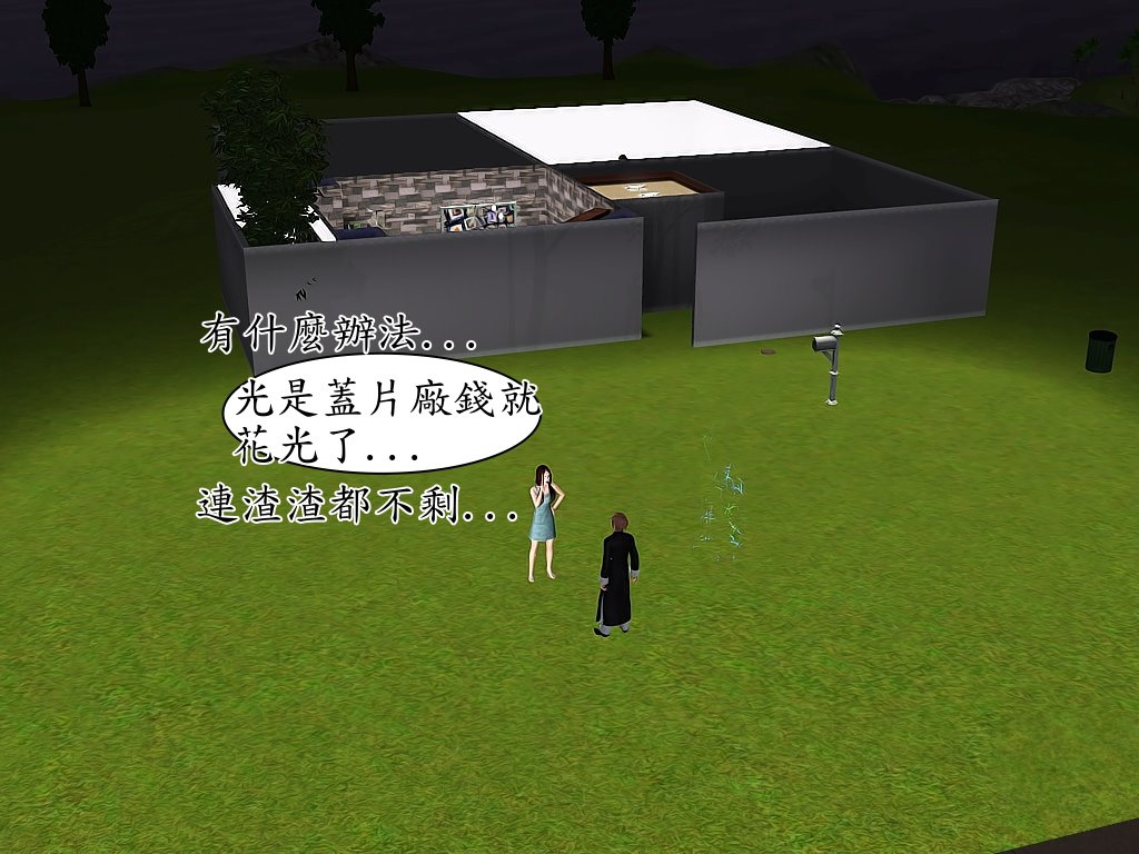 Screenshot-336 Screenshot-336