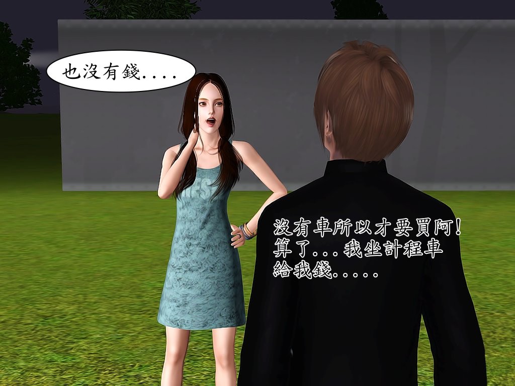 Screenshot-335 Screenshot-335