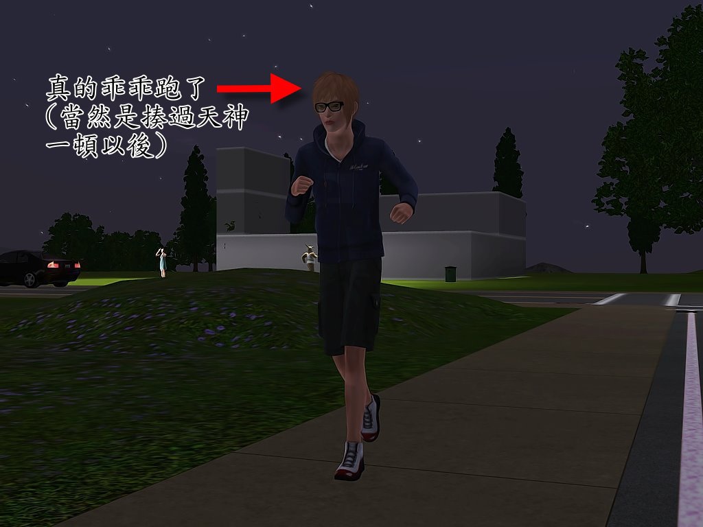 Screenshot-341 Screenshot-341