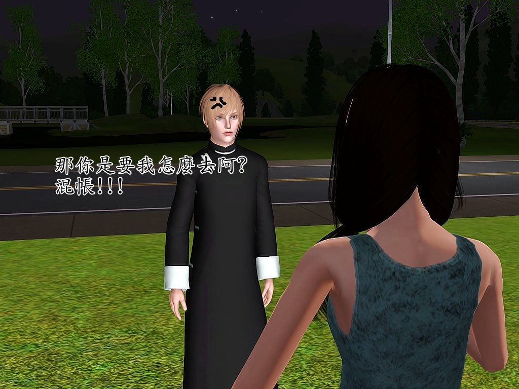 Screenshot-337 Screenshot-337