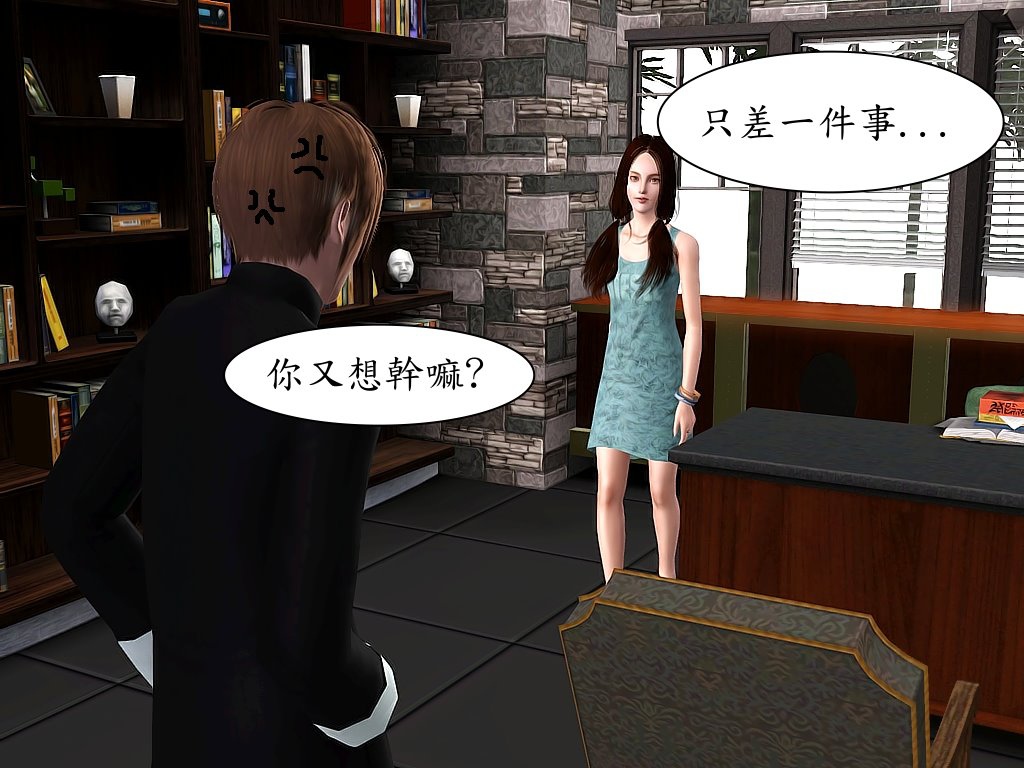 Screenshot-319 Screenshot-319