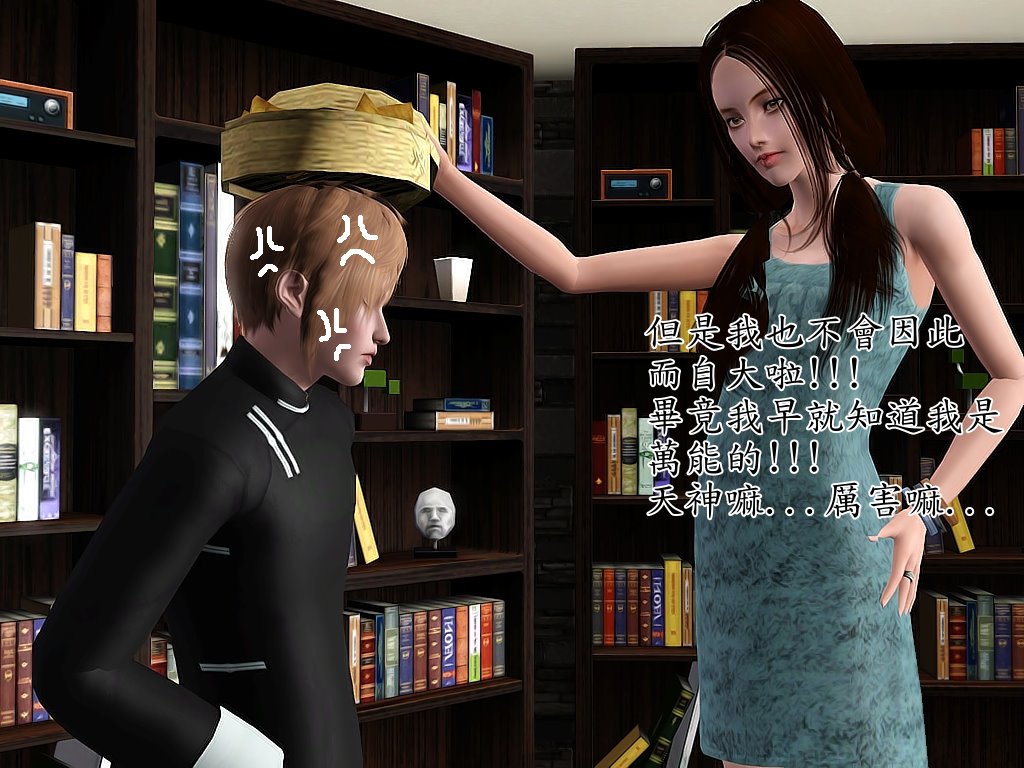 Screenshot-325 Screenshot-325