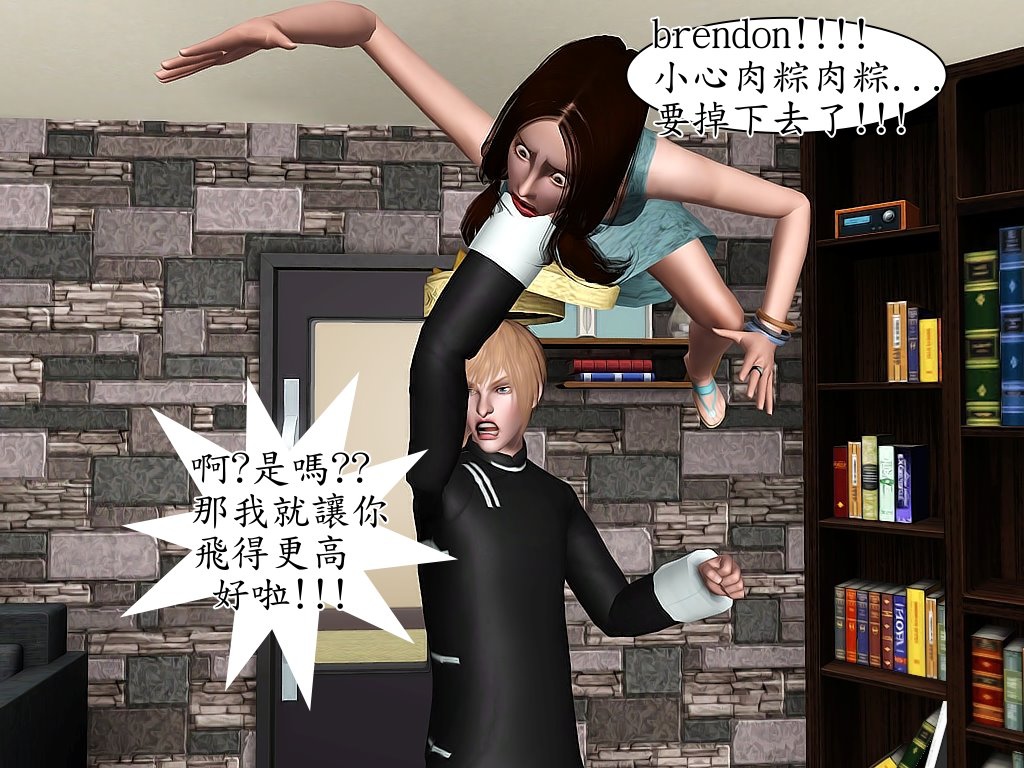 Screenshot-326 Screenshot-326