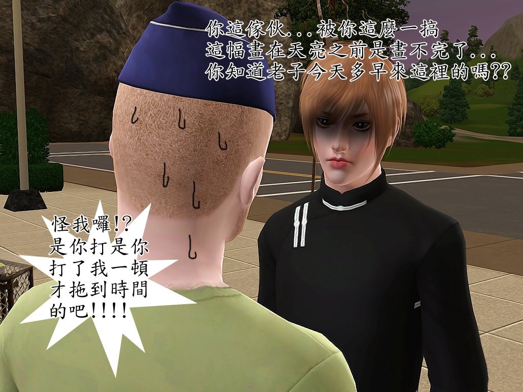 Screenshot-374 Screenshot-374