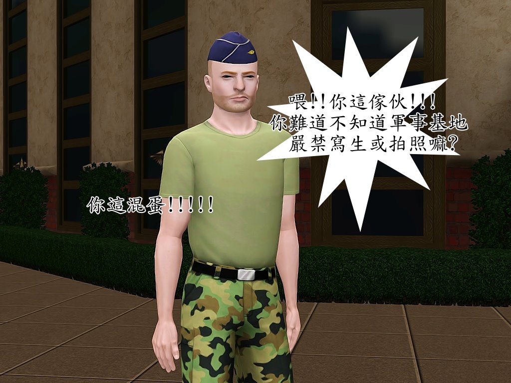 Screenshot-359 Screenshot-359