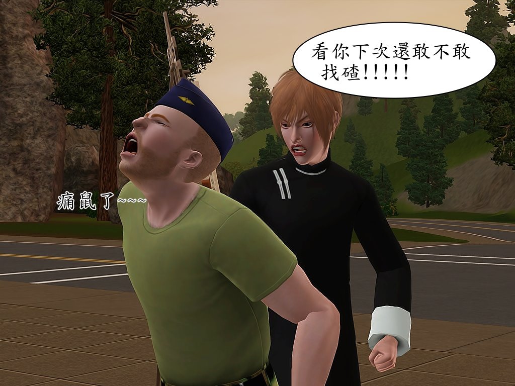 Screenshot-382 Screenshot-382