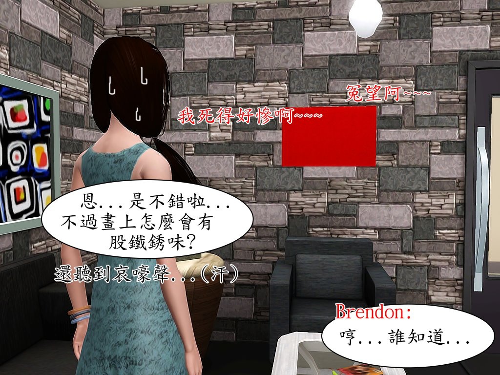 Screenshot-389 Screenshot-389