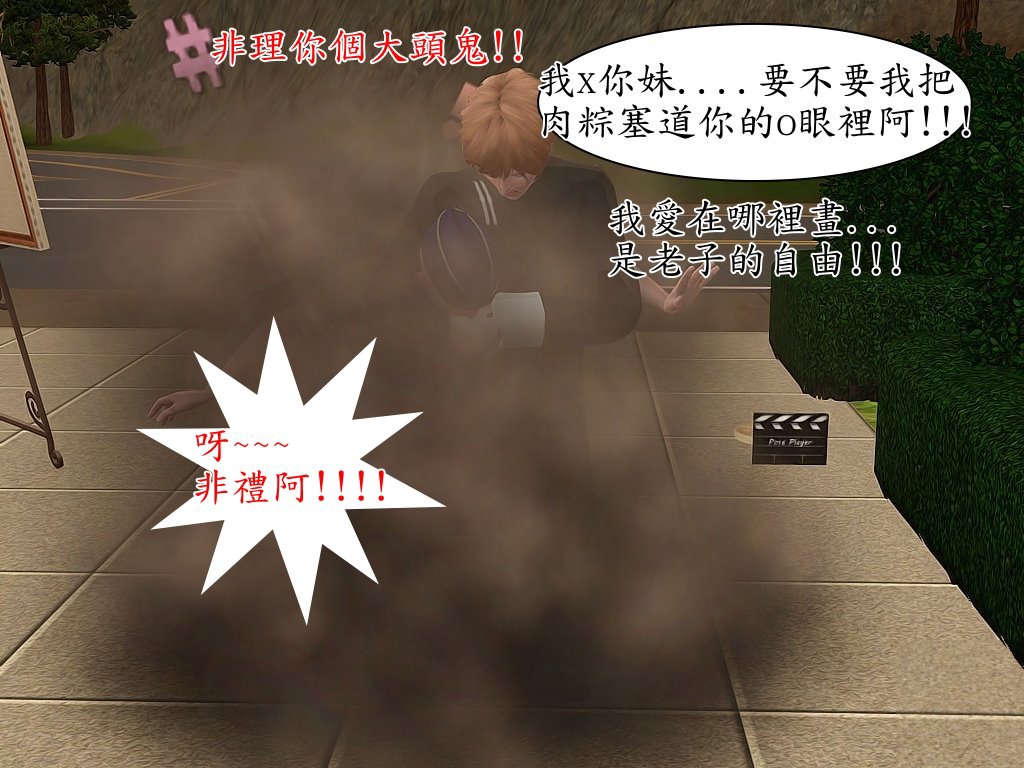 Screenshot-379 Screenshot-379