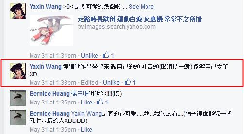 擷取 擷取