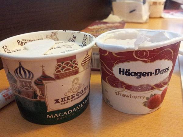 20130625_175704 20130625_175704