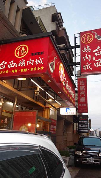 DSC00253 DSC00253