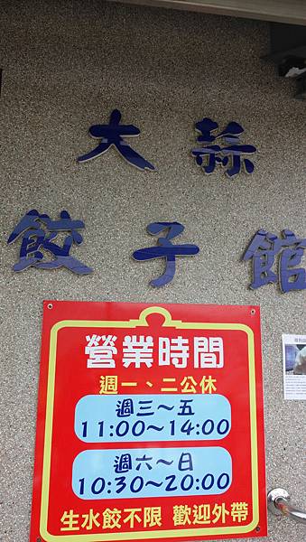 DSC00245 DSC00245