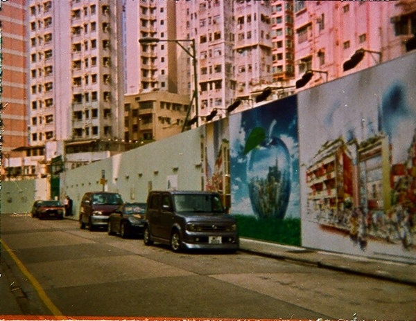 全街拆除的利東街