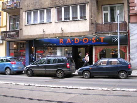 買到宇宙塑膠人的唱片行