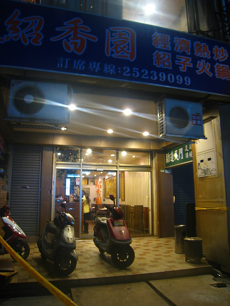 1326558609-2224812525_n