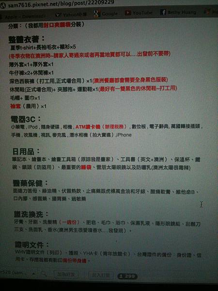 2012-05-14 20.02.04 2012-05-14 20.02.04