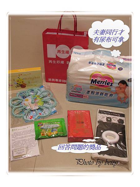 再生緣媽媽教室-新生兒沐浴-1.jpg 再生緣媽媽教室-新生兒沐浴-1.jpg