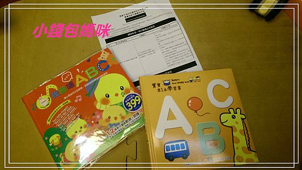 2014-04-26 20.58.49_副本.jpg 2014-04-26 20.58.49_副本.jpg