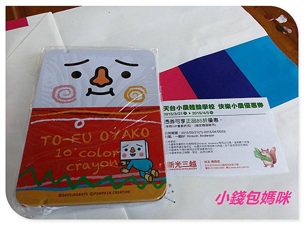 2015-04-05 14.01.59_副本.jpg 2015-04-05 14.01.59_副本.jpg