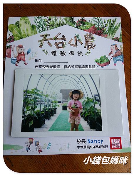 2015-04-05 14.02.41_副本.jpg 2015-04-05 14.02.41_副本.jpg