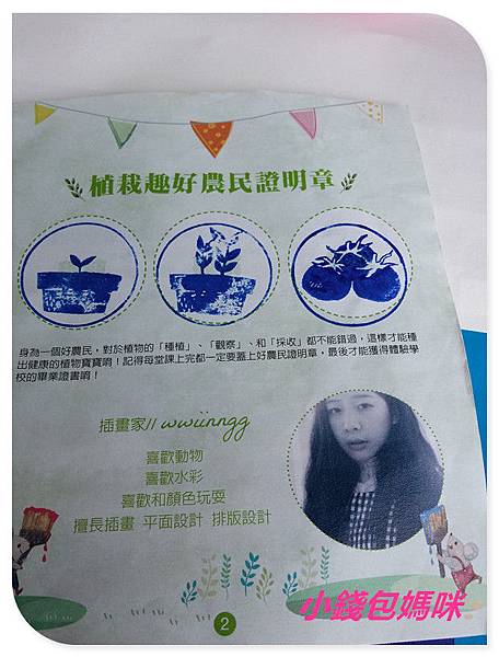 2015-04-05 14.04.44_副本.jpg 2015-04-05 14.04.44_副本.jpg