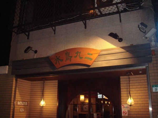 DSC07120.JPG DSC07120.JPG
